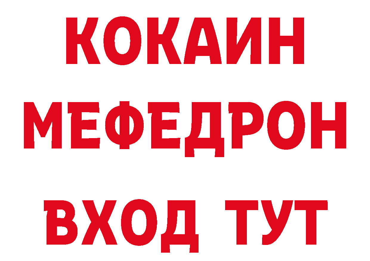 Кетамин VHQ зеркало это кракен Константиновск