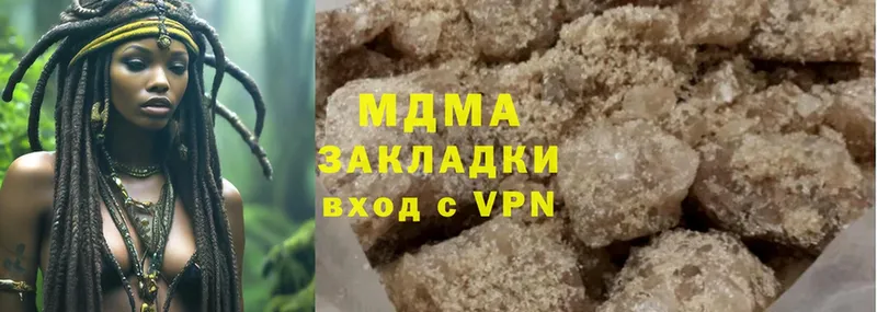 MDMA Molly  как найти закладки  Константиновск 