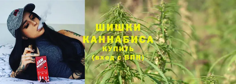 Конопля White Widow  Константиновск 